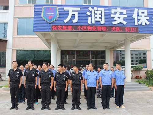 萬潤保安列隊
